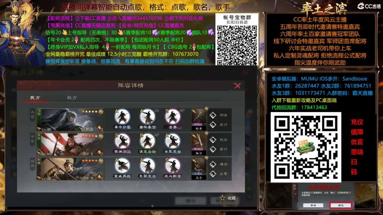 配将开荒指挥打宝一条龙 第7段