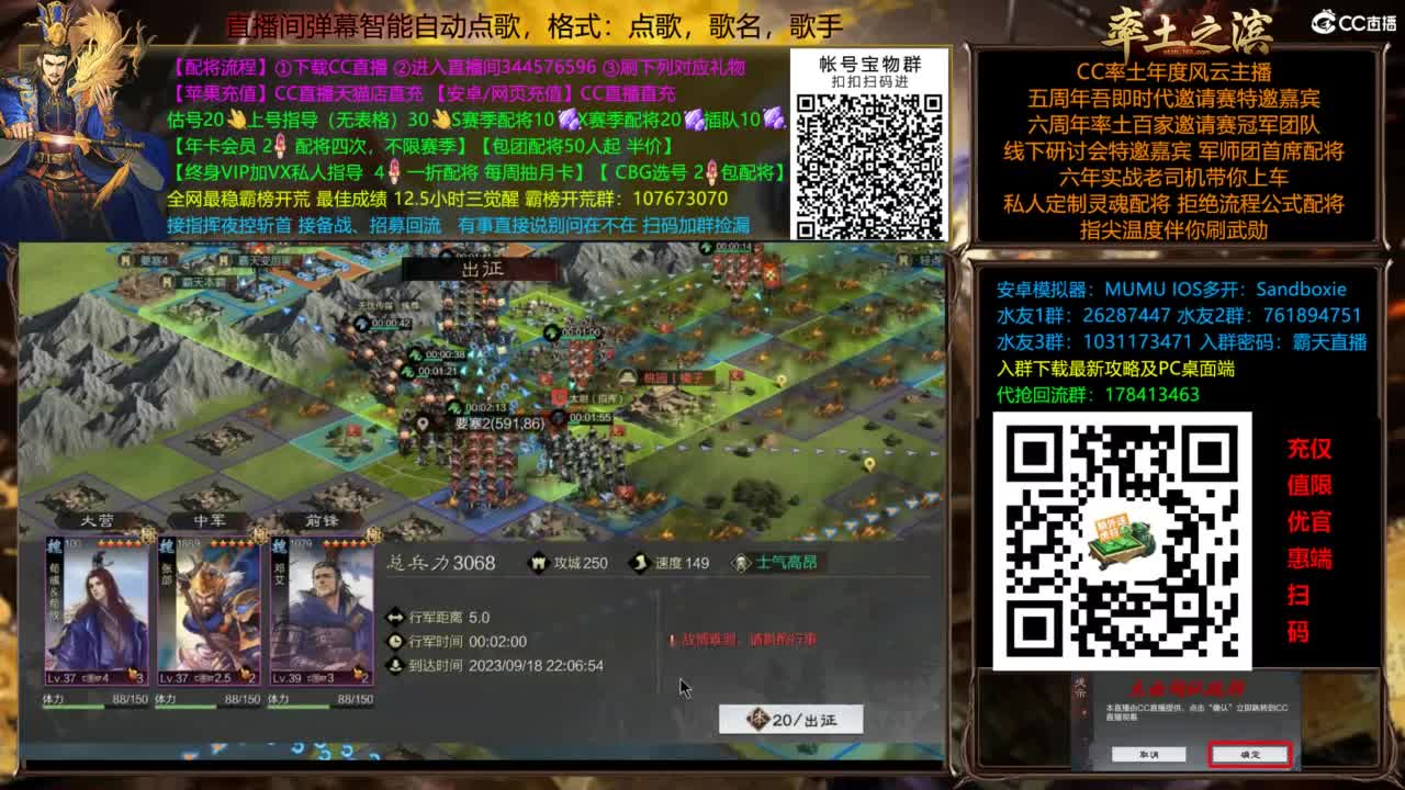 配将开荒指挥打宝一条龙 第8段