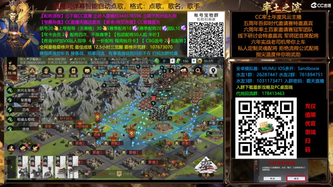 配将开荒指挥打宝一条龙 第10段