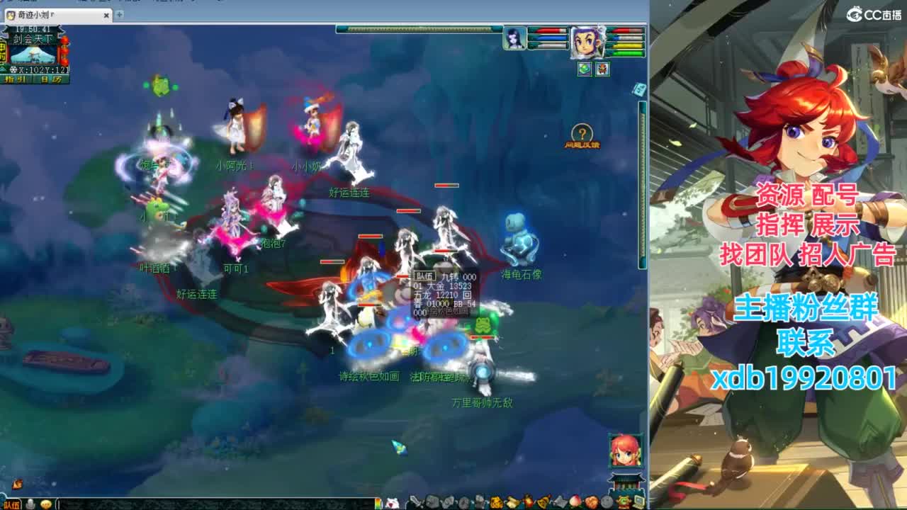 神威第一分析师 第2段