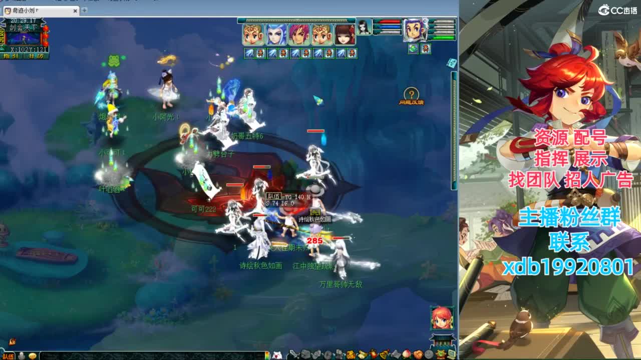 神威第一分析师 第3段