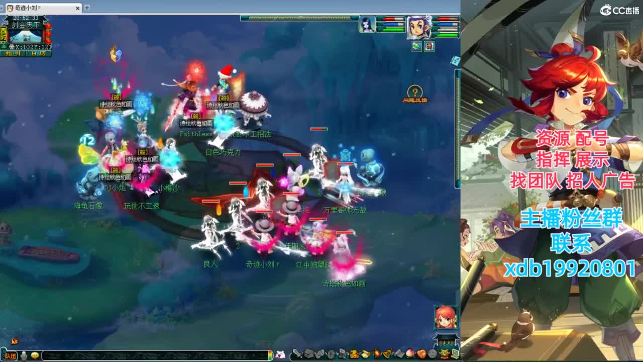 神威第一分析师 第4段