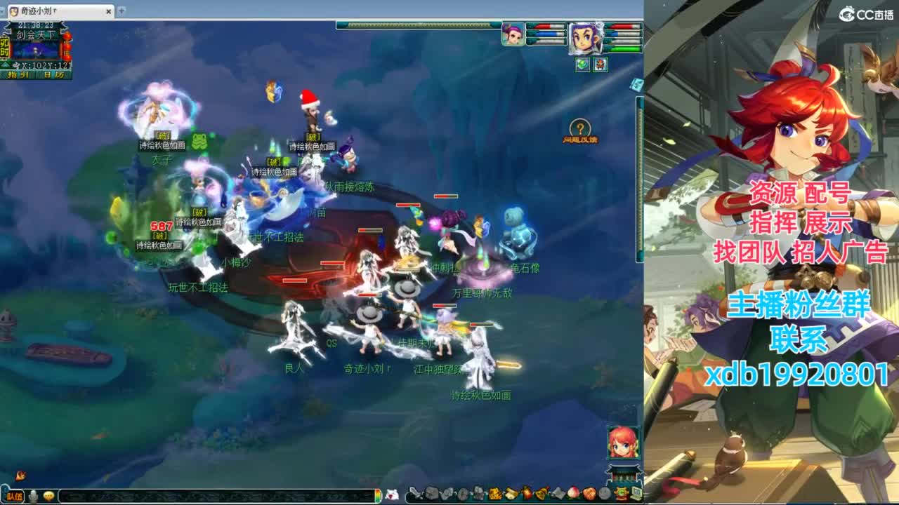 神威第一分析师 第5段