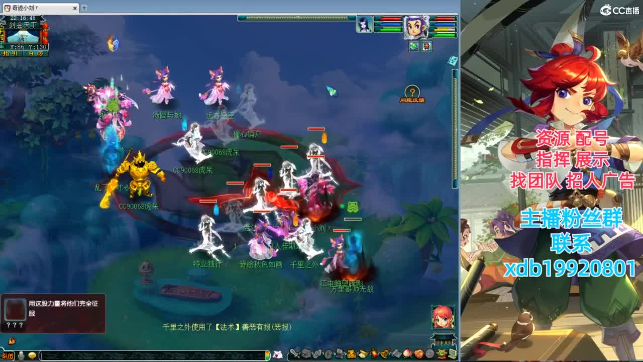 神威第一分析师 第7段