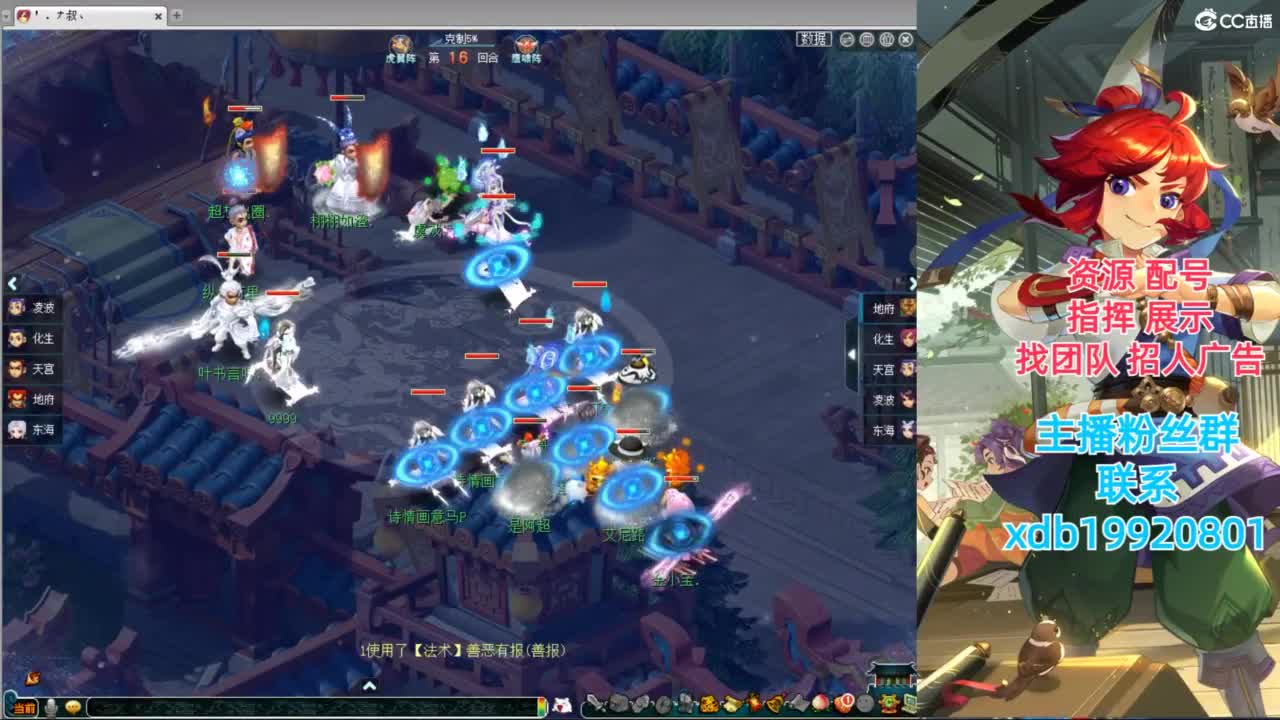 神威第一分析师 第8段