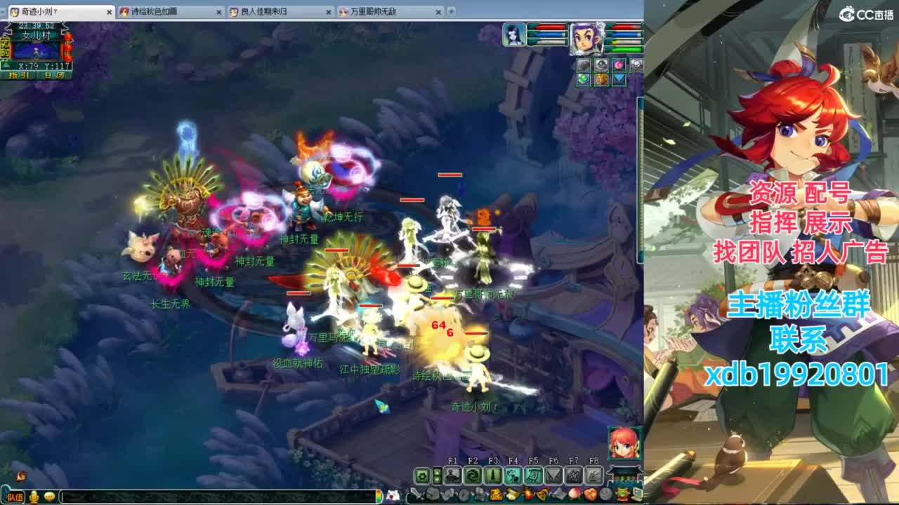 神威第一分析师 第9段