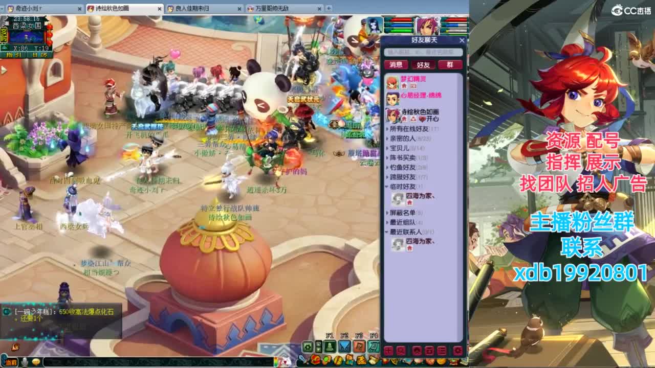 神威第一分析师 第10段