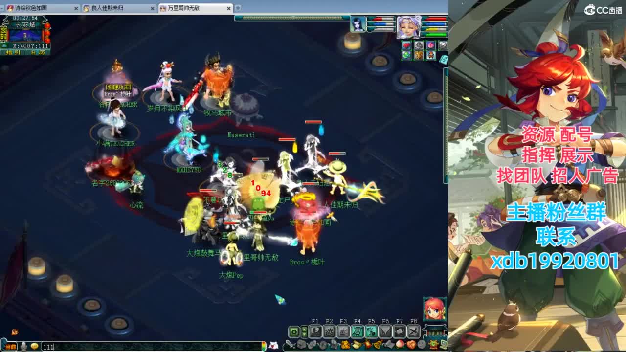 神威第一分析师 第11段