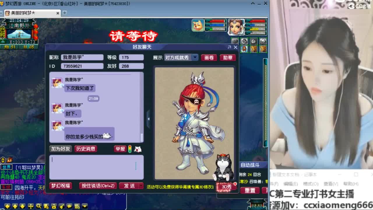 紫禁之巅 第1段