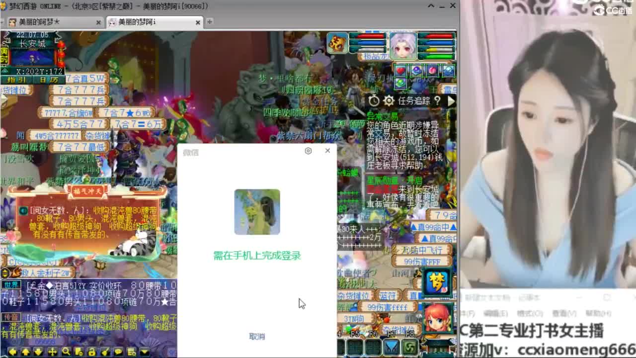 紫禁之巅 第2段