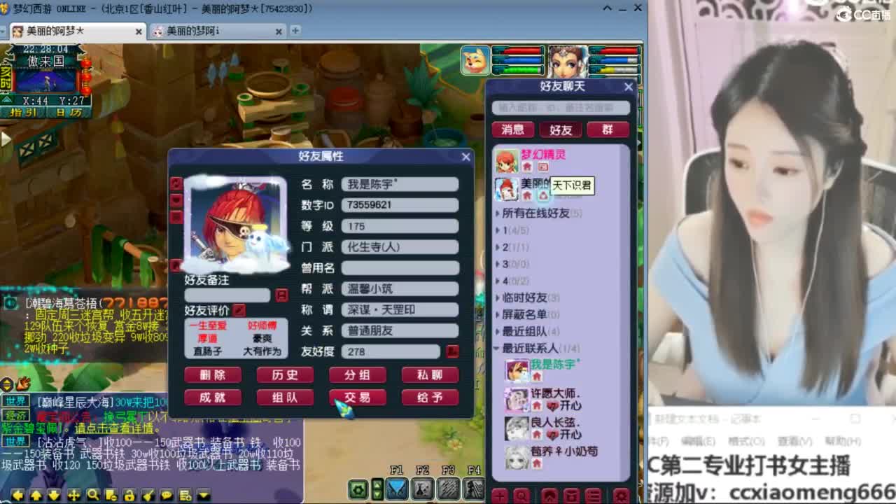 紫禁之巅 第3段