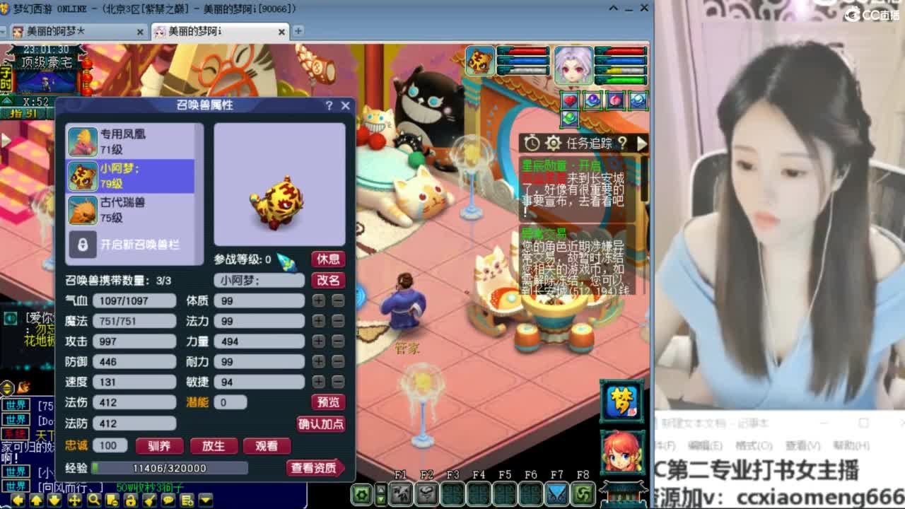 紫禁之巅 第4段