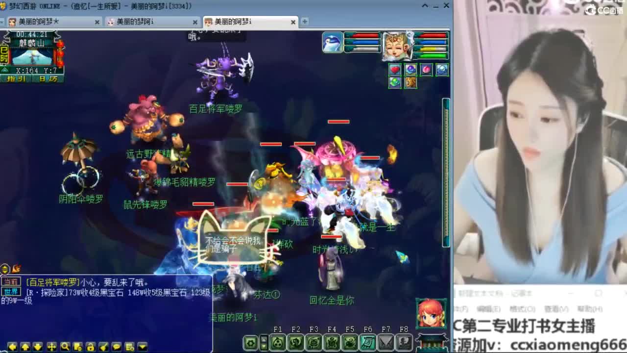 紫禁之巅 第8段