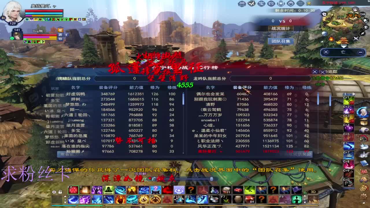 新区预约1区 第2段