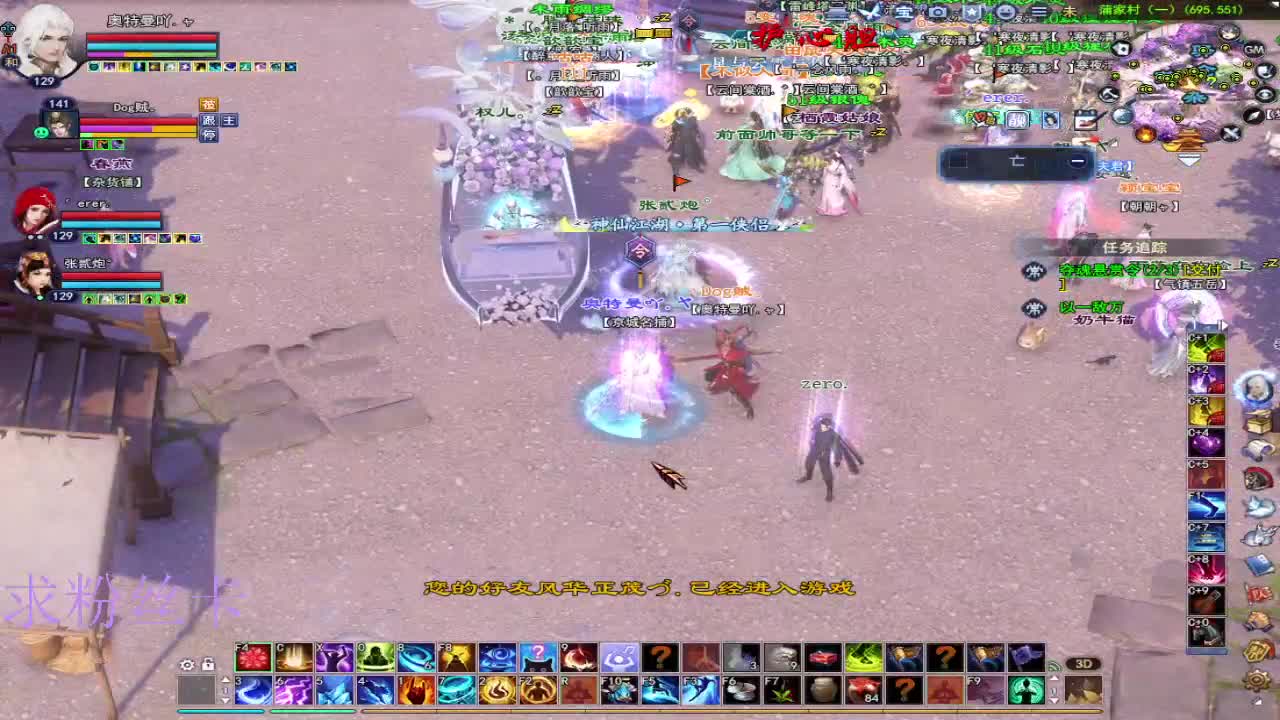 新区预约1区 第3段