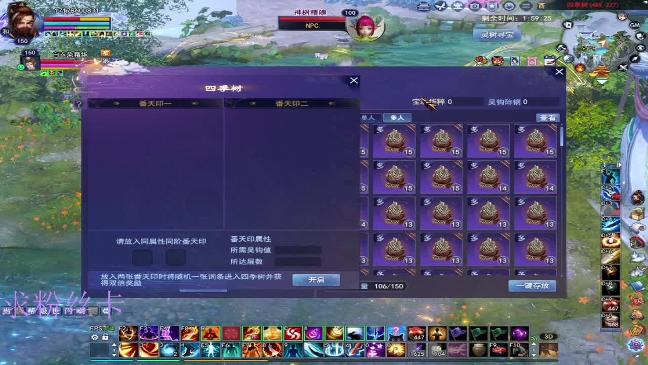 新区预约1区 第8段