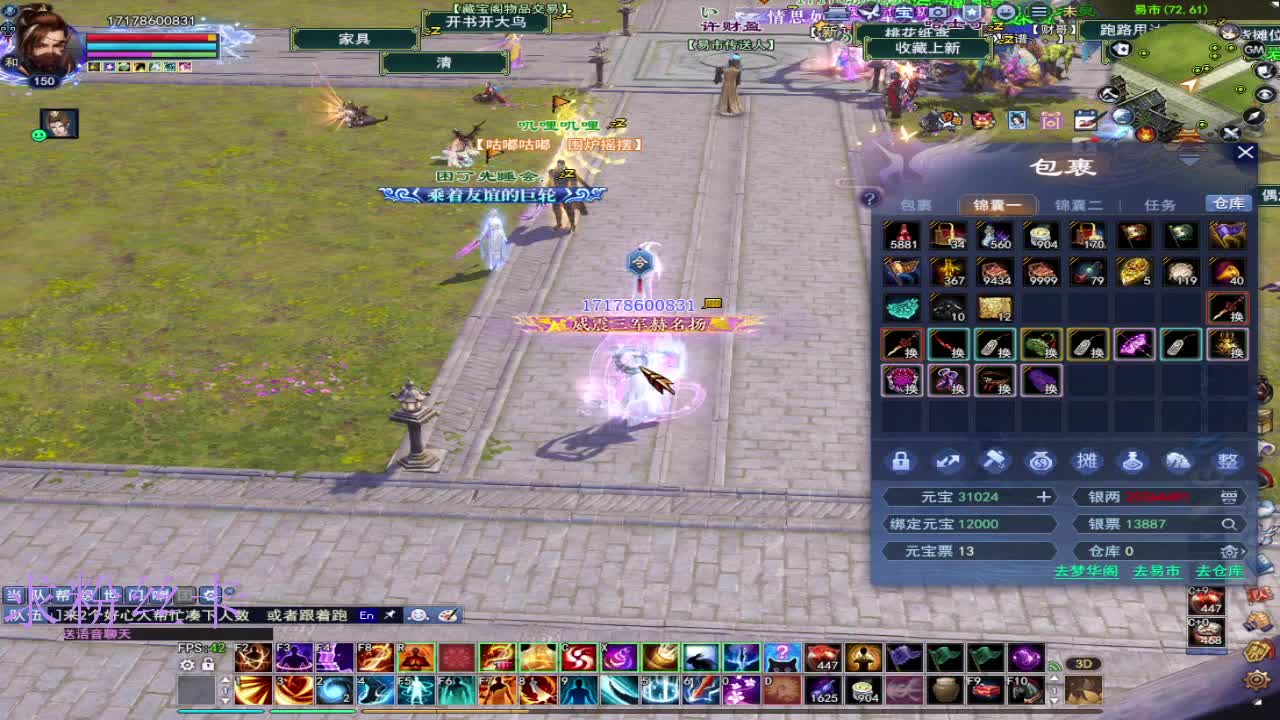 新区预约1区 第9段