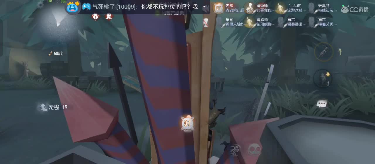 勤劳的小蜜蜂 第1段