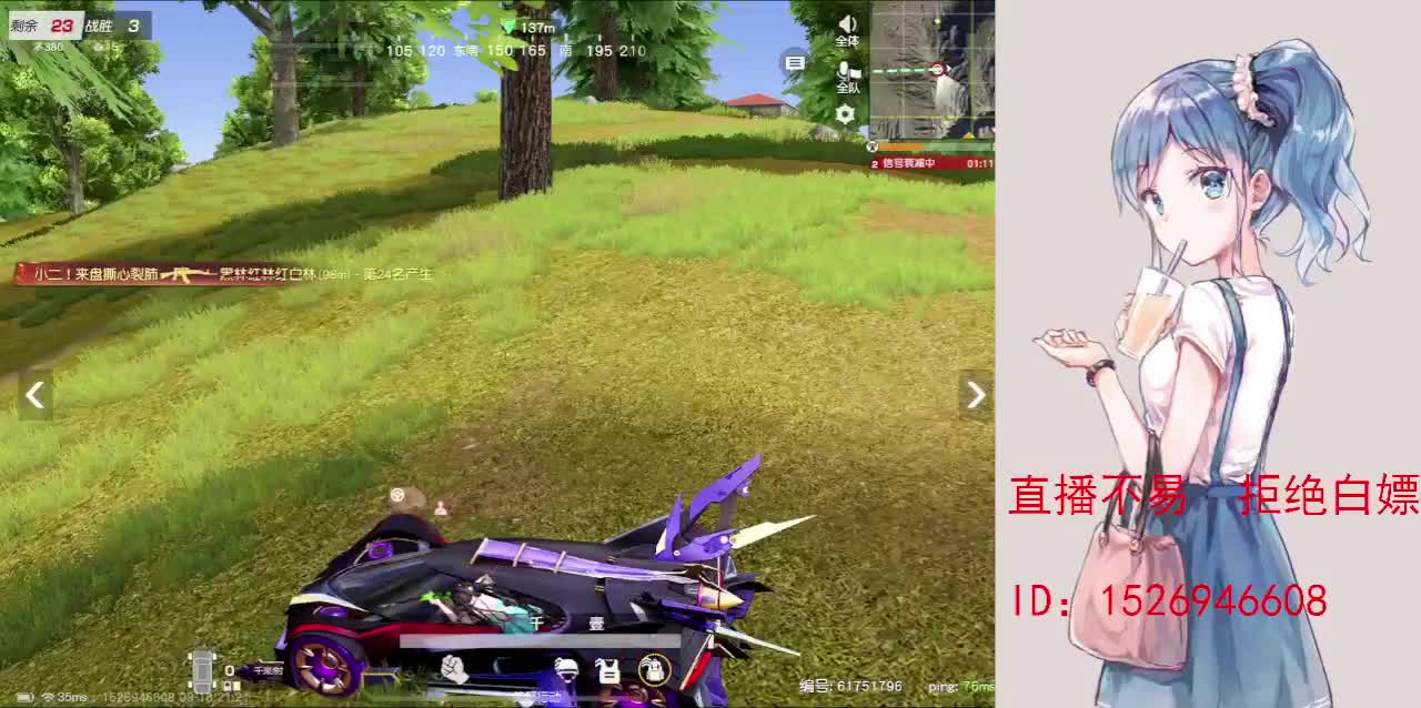 努力就好  会幸运的 第4段