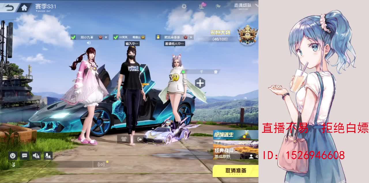 努力就好  会幸运的 第5段