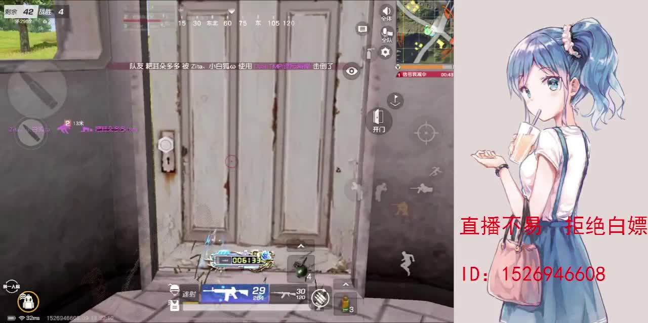 努力就好  会幸运的 第6段