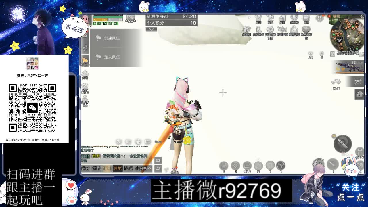 30CC时装共创永久秒到 第6段