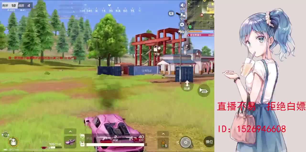努力就好  会幸运的 第7段