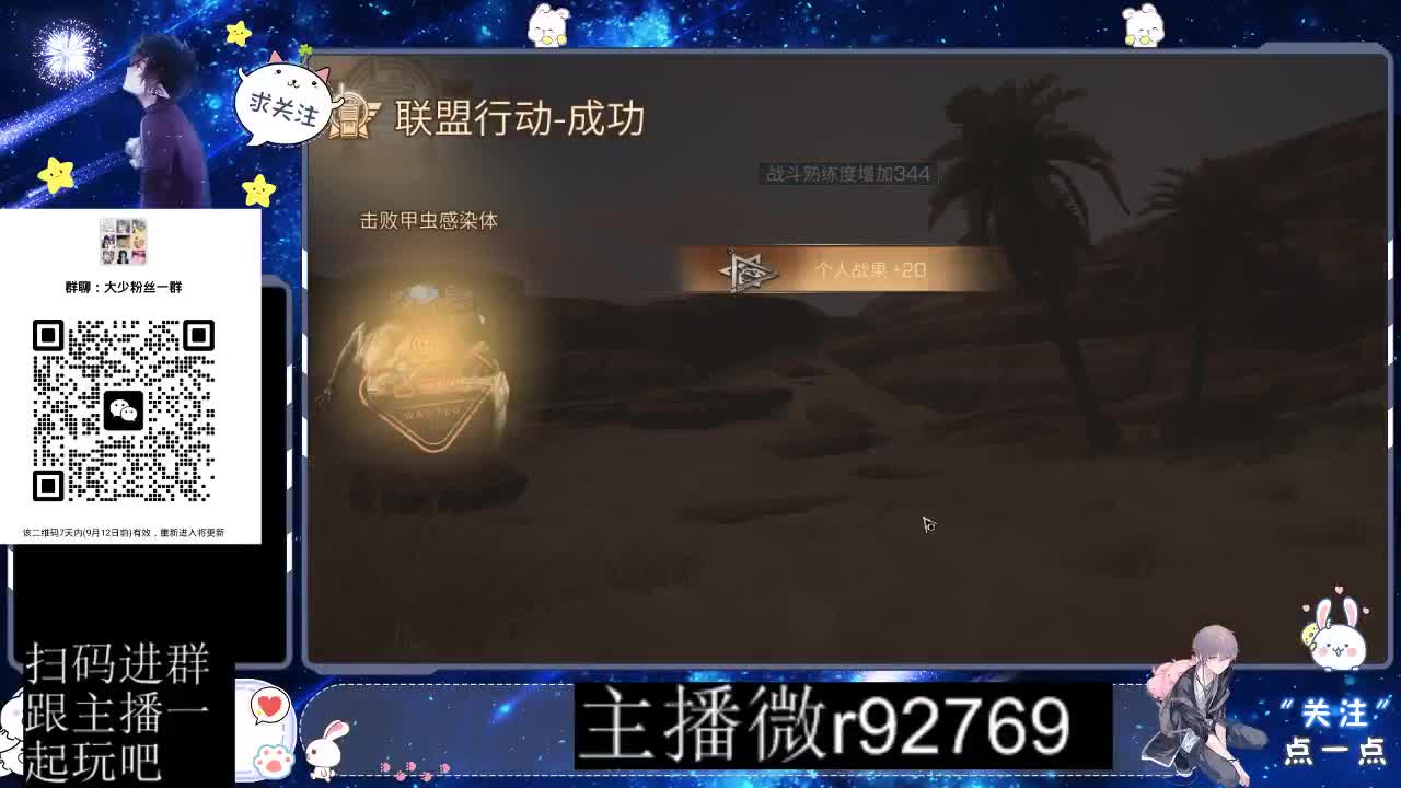 30CC时装共创永久秒到 第7段
