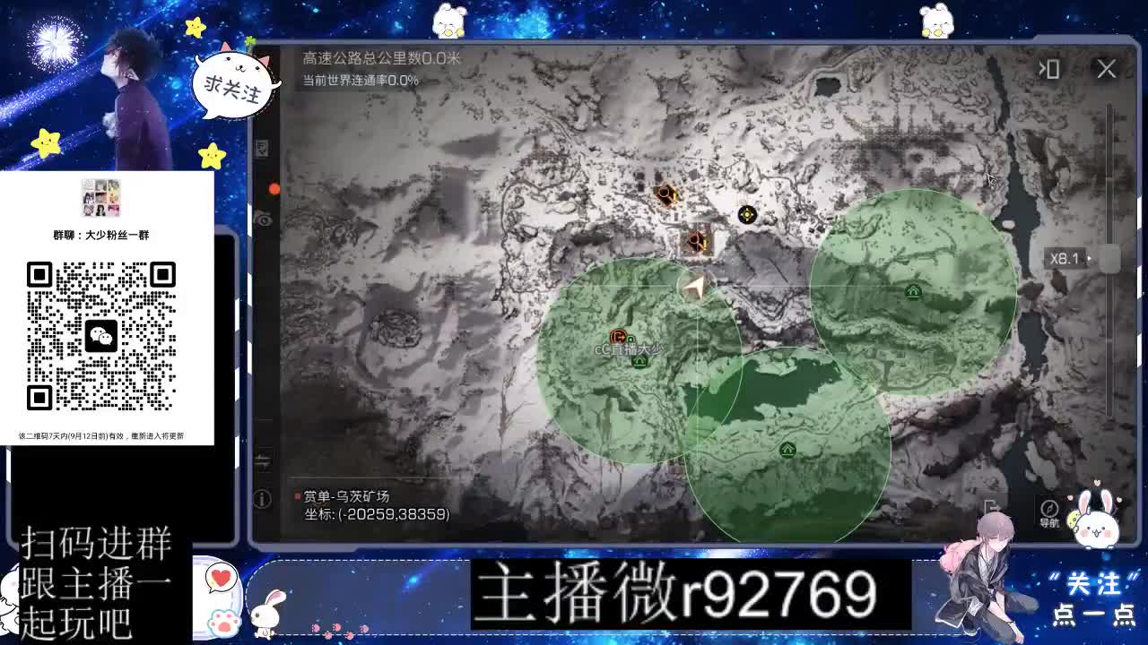 30CC时装共创永久秒到 第8段