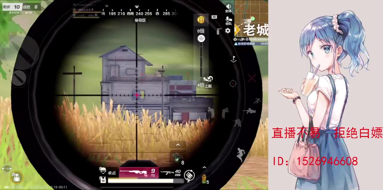 努力就好  会幸运的 第10段