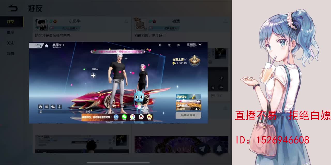 努力就好  会幸运的 第11段