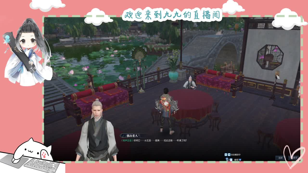 铛铛铛~ 第9段
