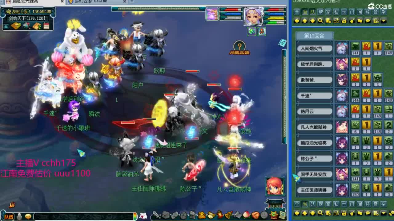 剑会上课 第2段