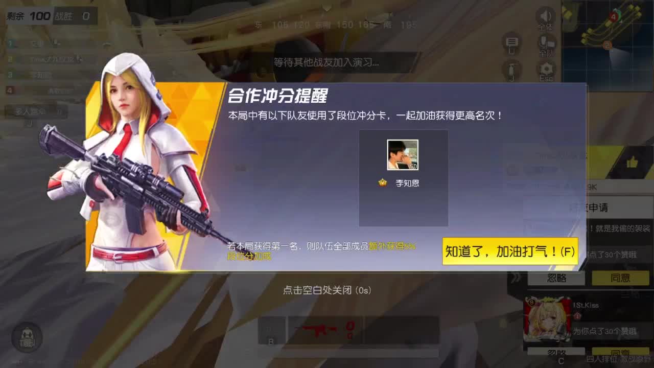 有当就上 第2段