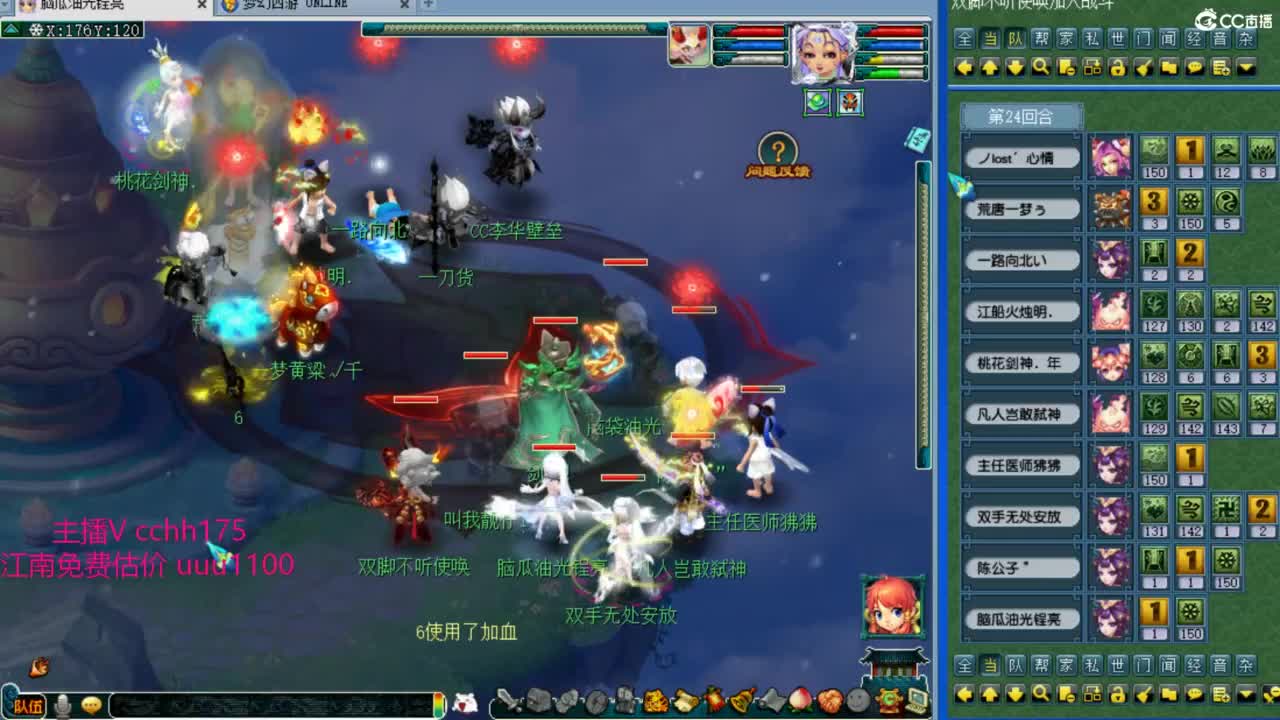 剑会上课 第4段