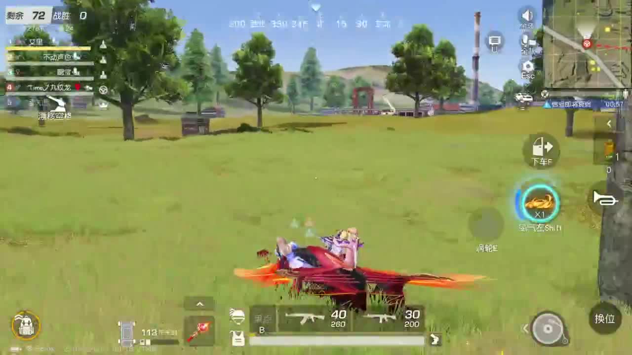 有当就上 第4段