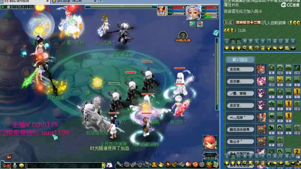 剑会上课 第7段