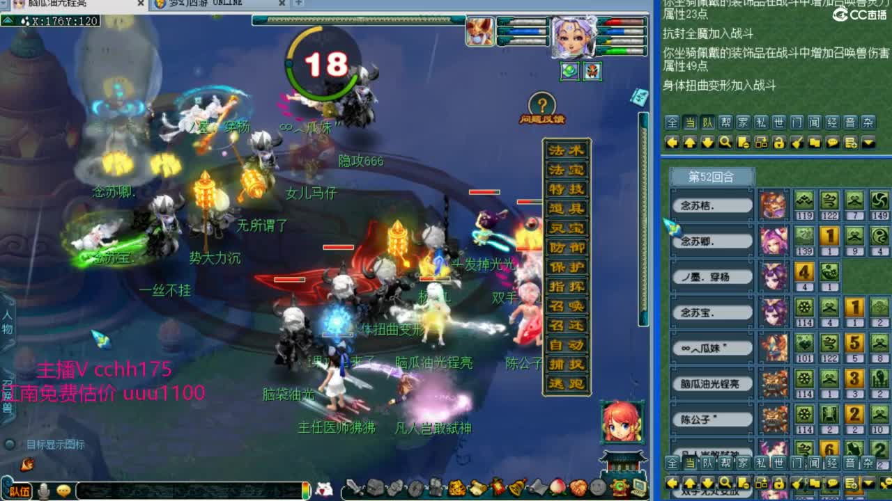 剑会上课 第9段