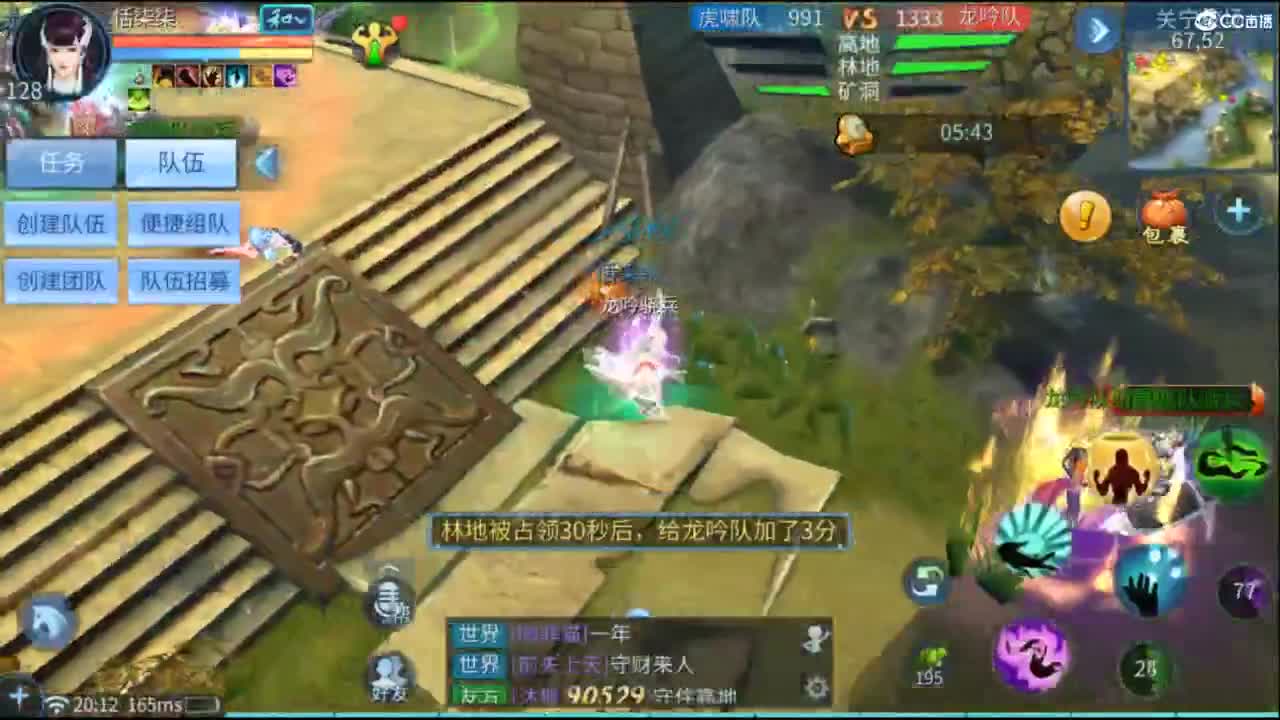 接托管  打架 夺魂~ 第3段