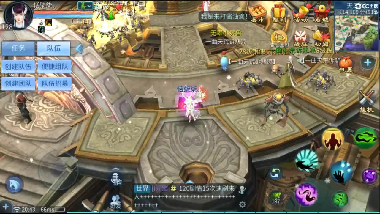 接托管  打架 夺魂~ 第4段