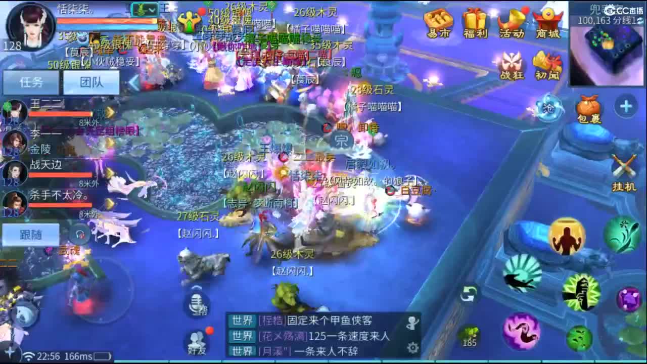 接托管  打架 夺魂~ 第8段