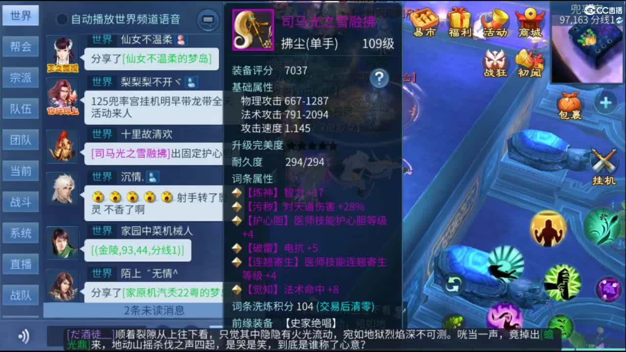 接托管  打架 夺魂~ 第10段