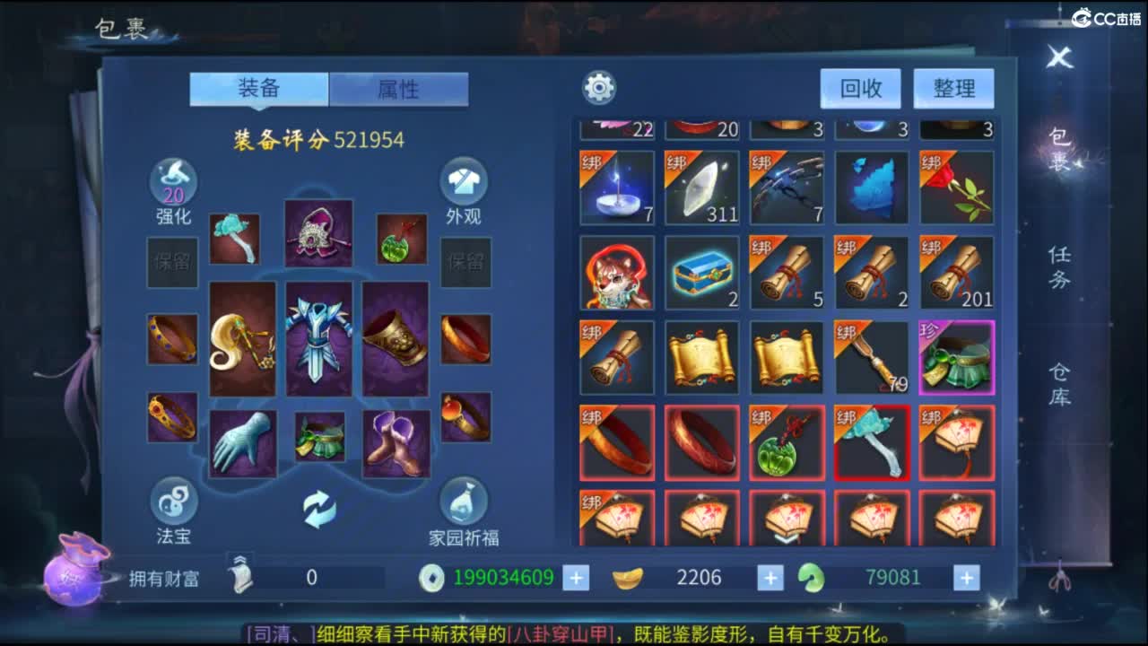 接托管  打架 夺魂~ 第11段