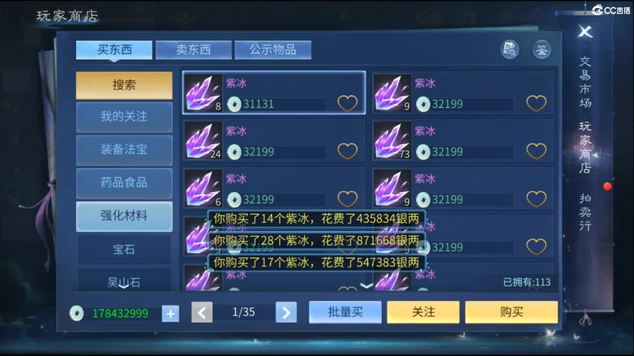 接托管  打架 夺魂~ 第12段