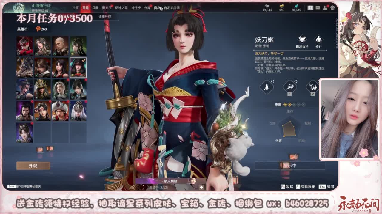 共振联赛 接任务 第1段