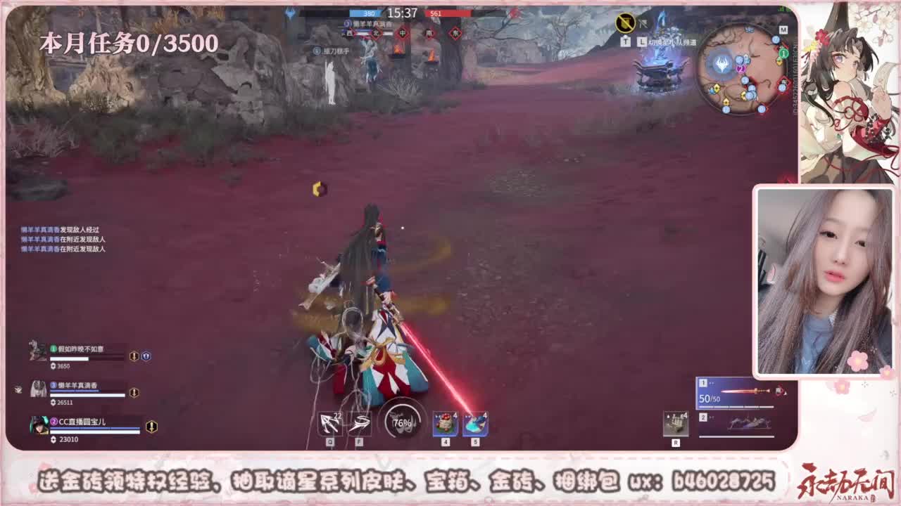 共振联赛 接任务 第2段