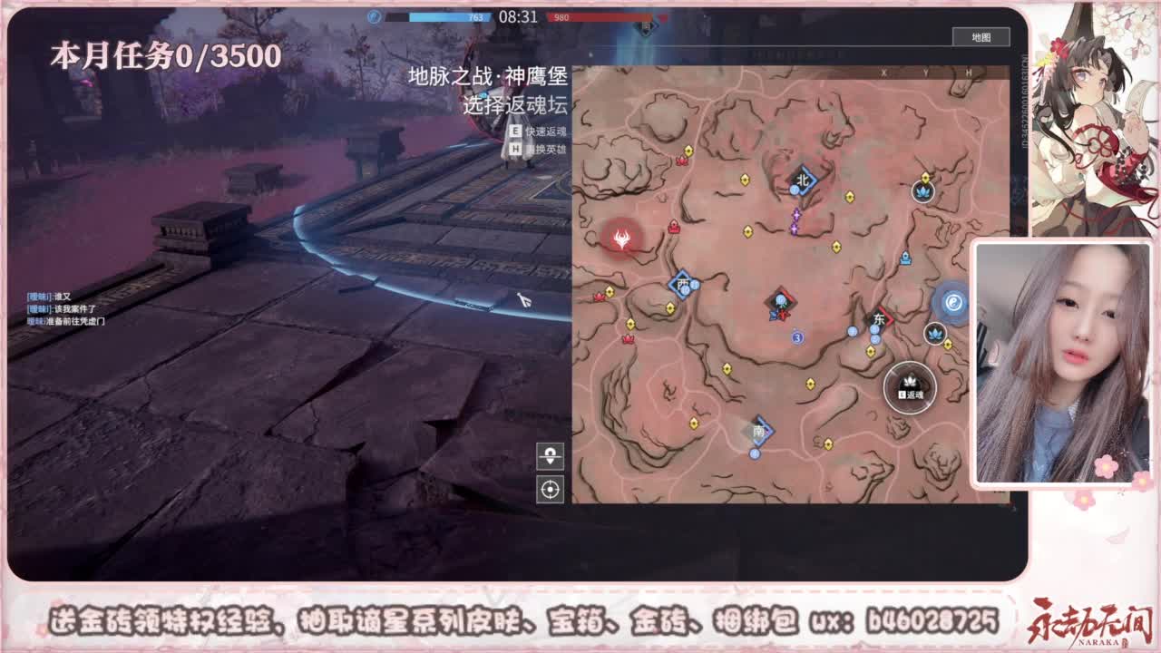 共振联赛 接任务 第4段