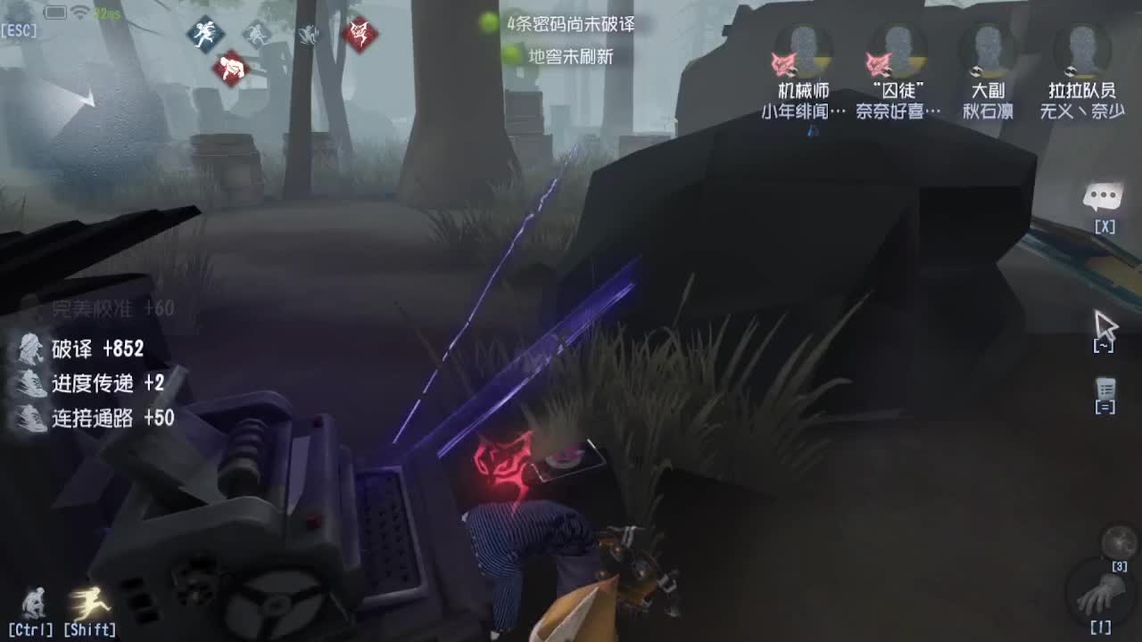 来第五人格坐牢~ 第2段