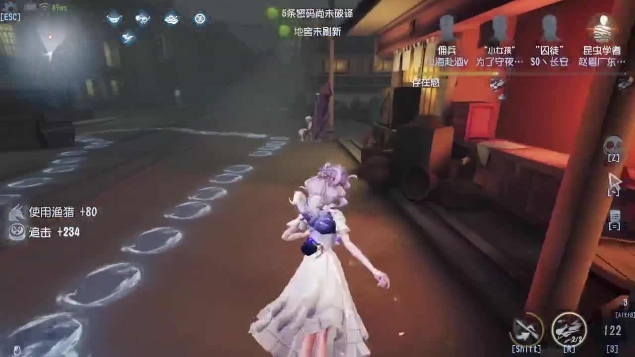 来第五人格坐牢~ 第6段