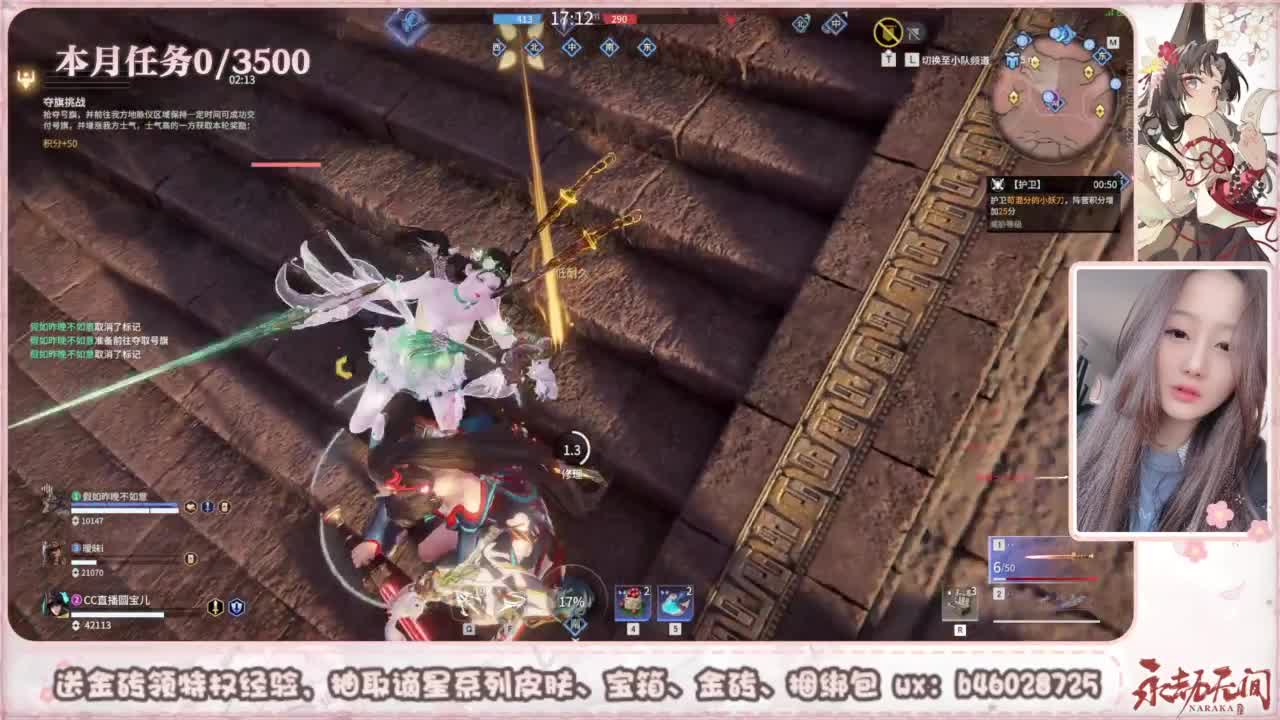 共振联赛 接任务 第6段